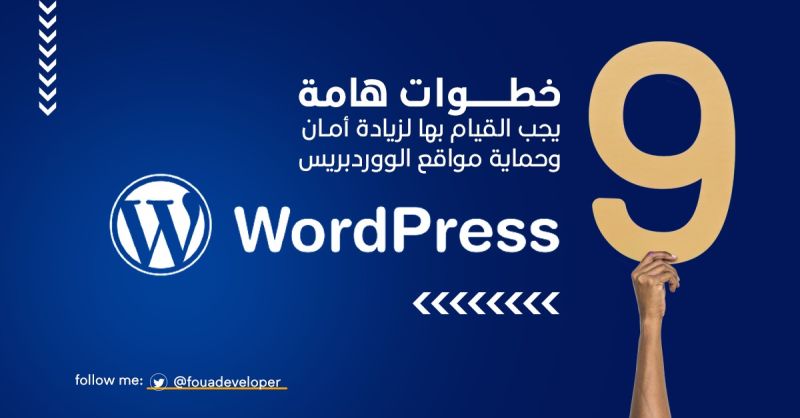 Why Your Business Needs an Arabic (RTL) Version of Its WordPress Website